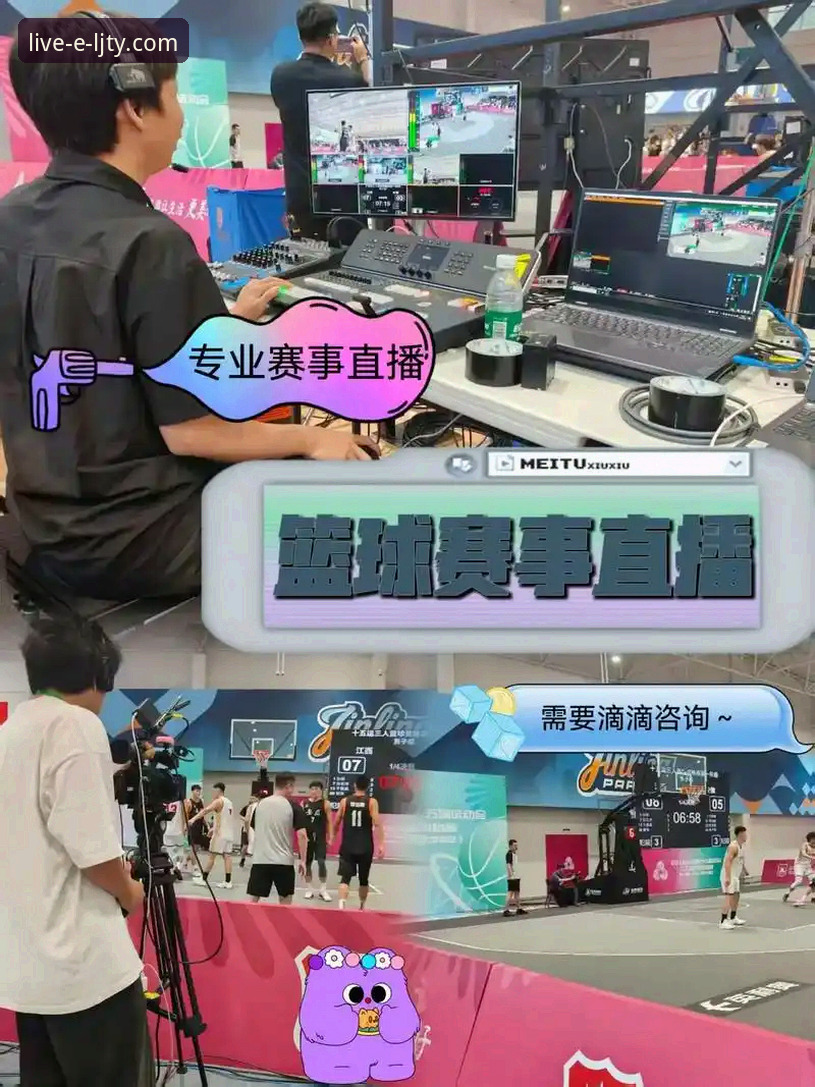 揭秘乐竞体育赛事直播平台：为什么它正在改变体育迷的观赛方式？