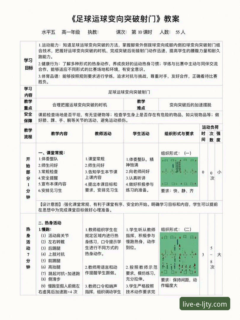 乐竞体育互动功能实用教程：从基础操作到高阶技巧全解析