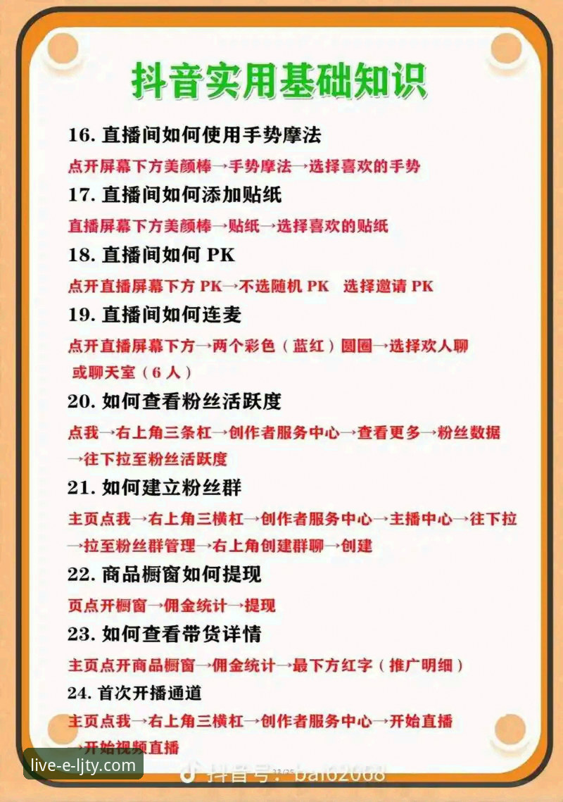 乐竞体育比分直播新手完整指南：从注册到实时观赛的全流程操作手册
