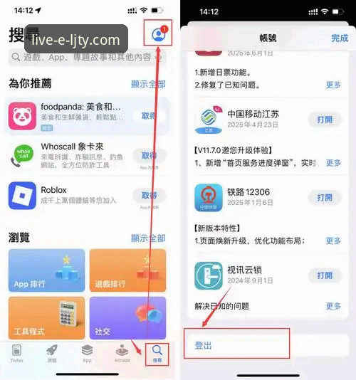 乐竞体育iOS版安装使用完整指南：从下载到观赛的全流程详解