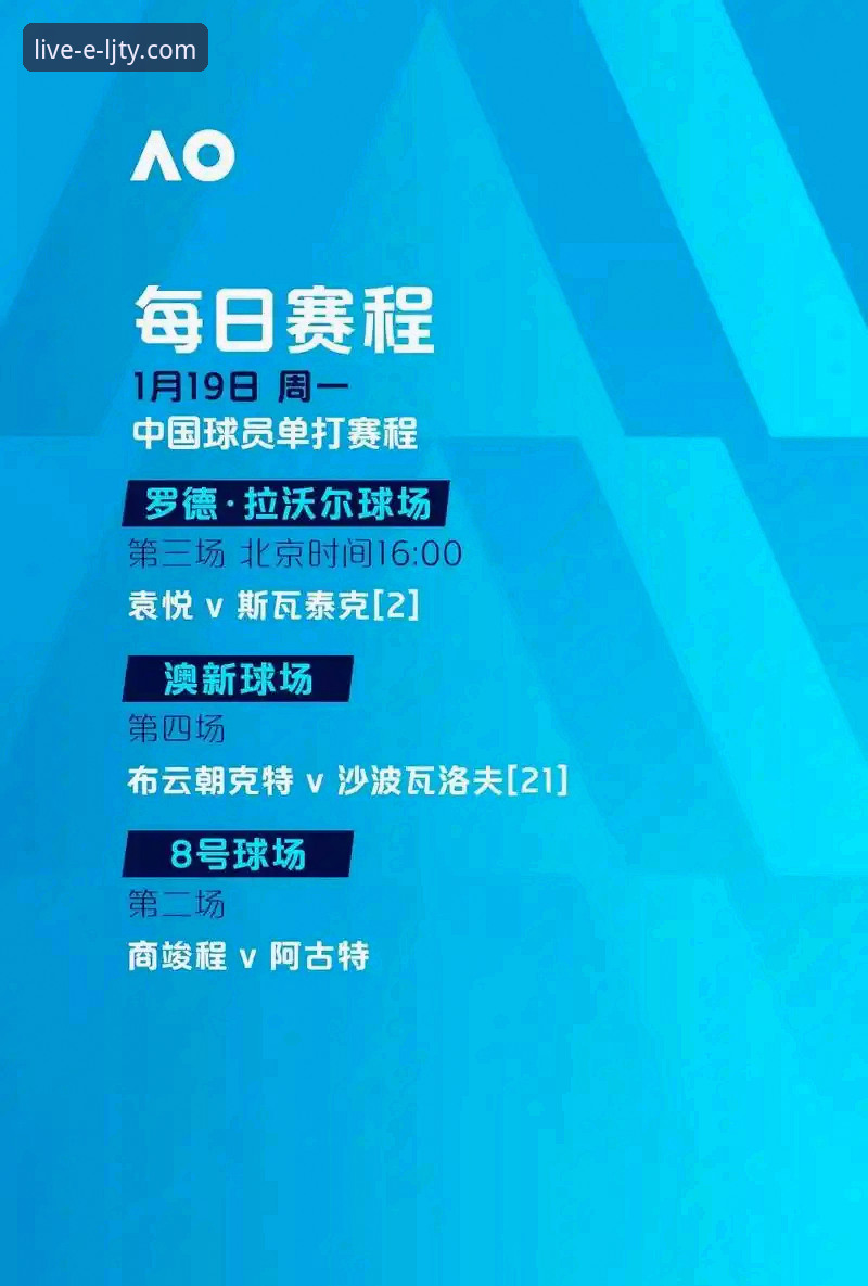 中国U19土伦杯关键战使用指南：从闪电进球到点球扑救的完整技术复盘
