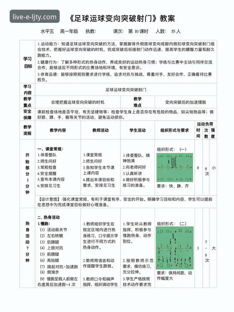 乐竞体育世界杯观赛操作教程：18岁亚马尔如何用11分钟改写足球历史