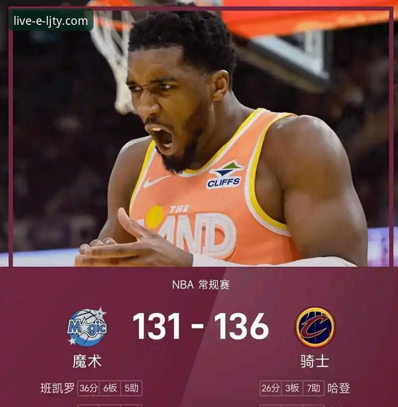 米切尔vs班凯罗：一场对攻盛宴，哪个平台能提供更沉浸的赛事回放体验？