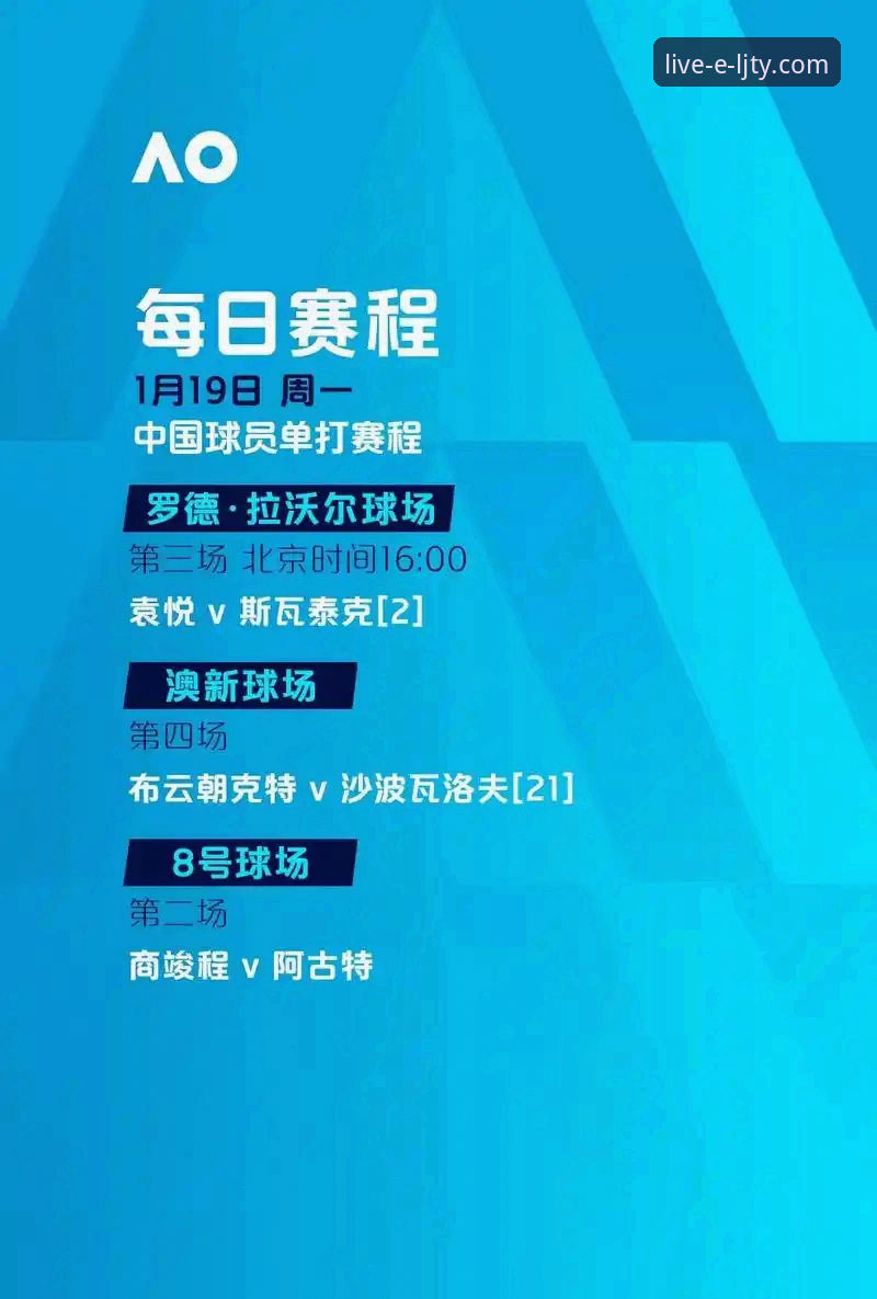 乐竞体育平台2024最新动态：赛事直播推荐教程全面升级，开创观赛新纪元