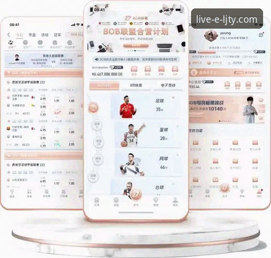 3步搞定乐竞体育免费直播下载：从渠道选择到沉浸体验的深度指南